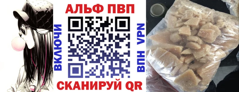 где продают   Елабуга  A-PVP Соль 
