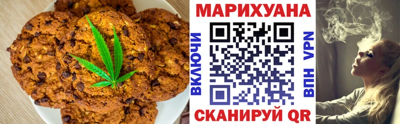 где продают Елабуга мориарти какой сайт Canna-Cookies конопля