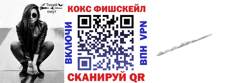 Кокаин 99% Елабуга