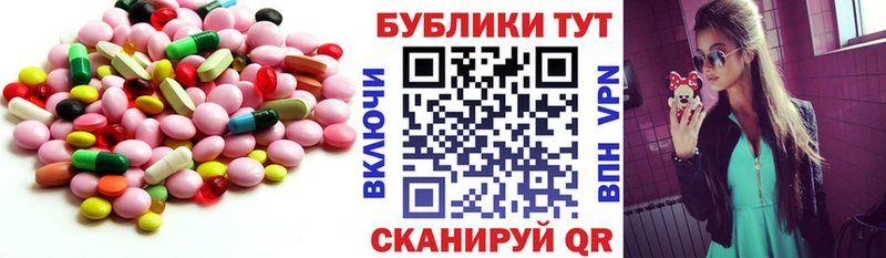 ЭКСТАЗИ бентли  Елабуга 