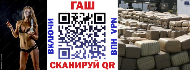 ГАШ хэш  где купить   Елабуга 