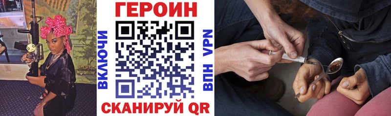 где можно купить   Елабуга  Героин хмурый 