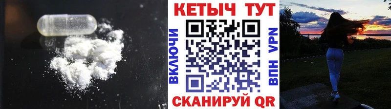 КЕТАМИН ketamine  мега маркетплейс  Елабуга  купить  