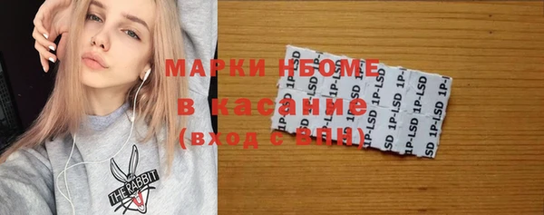 бошки Белоозёрский