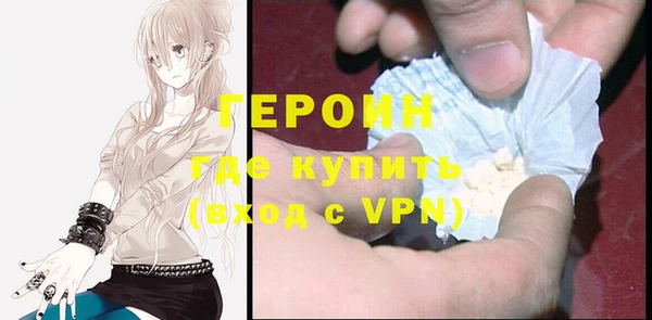 бошки Белоозёрский