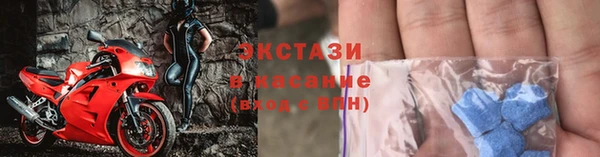 наркотики Богородск