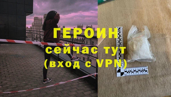 марки lsd Беломорск