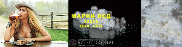 марки lsd Беломорск