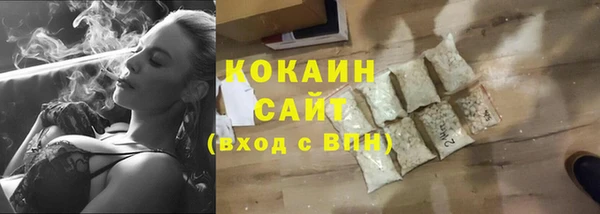 наркотики Богородск