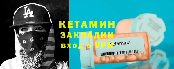 марки lsd Беломорск
