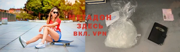наркотики Богородск