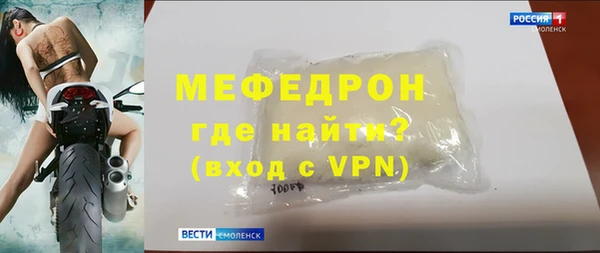 первитин Богданович