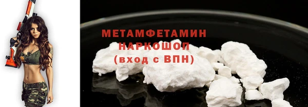 бошки Белоозёрский