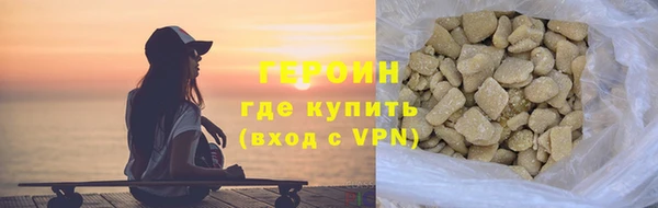 марки lsd Беломорск