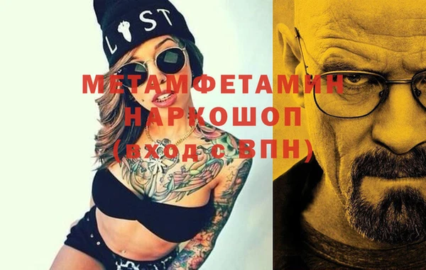 наркотики Богородск