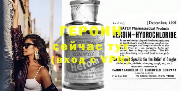 первитин Богданович