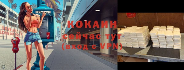 бошки Белоозёрский