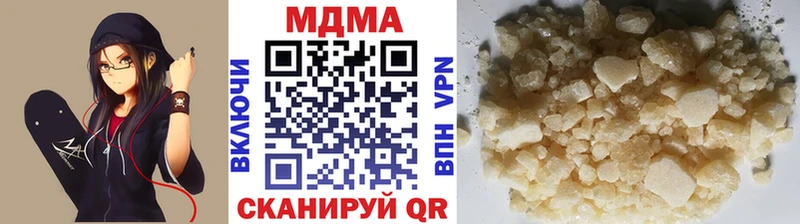 МДМА crystal Елабуга