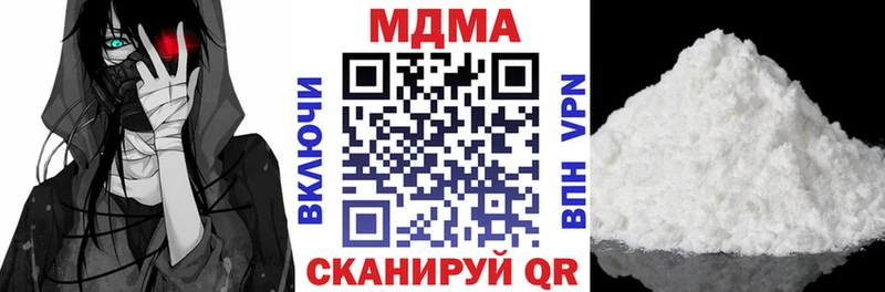 блэк спрут онион  Елабуга  МДМА Molly  цены  