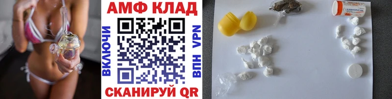 где можно купить   Елабуга  МЕТАМФЕТАМИН мет 