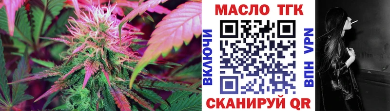Дистиллят ТГК жижа  Елабуга 