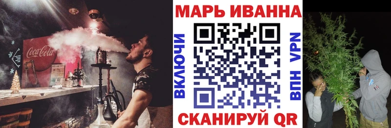 Шишки марихуана марихуана  купить   Елабуга 